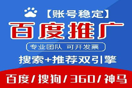 SEM竞价培训：实战案例深度解读